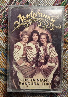 Львів'янки (Українське тріо бандуристок)