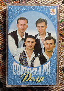 Світозари - Доля
