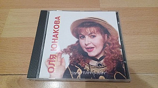 Оля Юнакова =Танцюй зі мною=original NAC