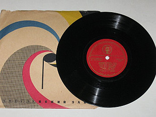 Пластинка Георг Отс – ЛЮБОВЬ ВЕРНЕТСЯ * Где ты * В День рождения * Родные Глаза (1957) экспорт USSR