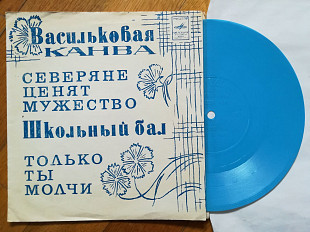 Н. Бродская, В. Мулерман-NM, флексі-Мелодія