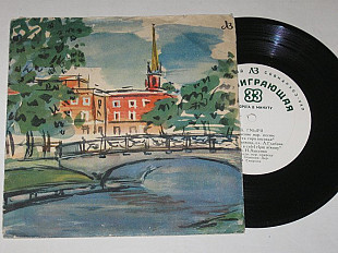 Пластинка Б. Гмыря - Украинские народные песни СТОЇТЬ ГОРА ВИСОКАЯ * Побратався сокіл (ЛЗ, 1962)