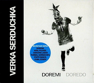 Verka Serduchka – Doremi Doredo - сердючка