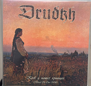 Drudkh – Кров У Наших Криницях (Blood In Our Wells)
