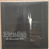 Drudkh – Всі Належать Hочі