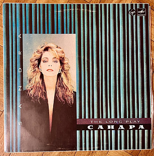 Сандра The Long Play