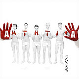 Антитіла – Будувуду ( UA )