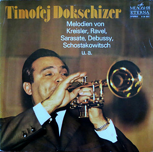 Timofej Dokschizer ( German Democratic Republic (GDR) ) LP