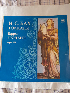 И.С.БАХ. Токкаты