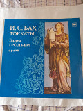 И.С.БАХ. Токкаты