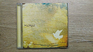 Кана - поруч з тобою