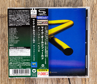 Mike Oldfield - Tubular Bells II (Японія)