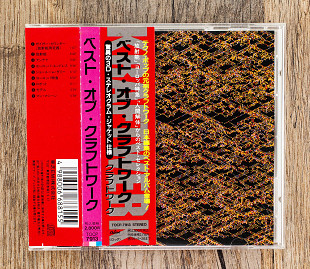 Kraftwerk - The Best Of Kraftwerk (Японія)