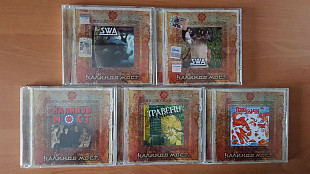 Калинов Мост_на 5ти CD_SWA/Пояс Ульчи/Травень/Калинов Мост