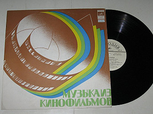 Пластинка Андрей Петров - ПЕСНИ и МУЗЫКА из к/ф СЛУЖЕБНЫЙ РОМАН / Мягков, Фрейндлих (Рига, 1979)