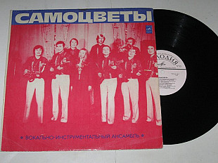 Пластинка Виа ''Самоцветы'' - ГОРЛИЦА * За того парня * Чернобровая дивчина * Увезу тебя я в тундру