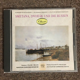 V/A - Feuerwerk der Spätromantik (Smetana/Dvorak/Borodin) (Mediaphon/Germany) (CD)