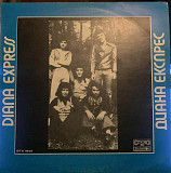 Диана Експрес – Diana Express -76