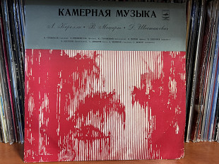 Камерная музыка