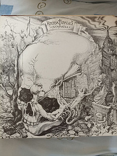 Крематорий зомби