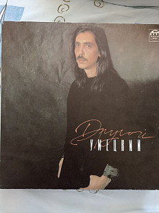 Умецкий другой