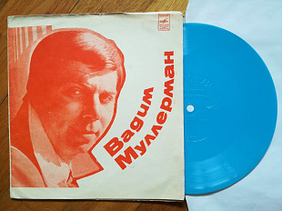 Вадим Мулерман-Антенны на крышах, Будет все наоборот-G, флексі-Мелодія