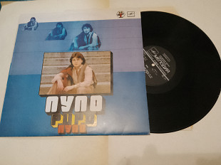 Pupo - Lo Devo Solo А Te /1985/ Мелодия/ USSR