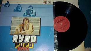 Pupo - Lo Devo Solo А Te /1985/ Мелодия/ USSR