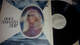Amanda Lear - NeverTrust А Pretty Face/1985/ USSR/