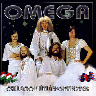 Omega (5) – Omega VIII. Csillagok Útján • Skyrover @