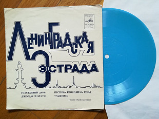 Ленинградская эстрада-Э. Хиль, Ленинградский диксиленд, Диксиленд п.у. А. Канунникова(2)-VG+, флексі