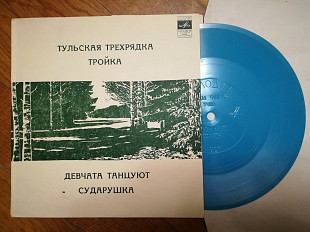 Л. Гурченко, Е. Шаврина, Девчата, Э. Жерздева-Ex.+, флексі-Мелодія