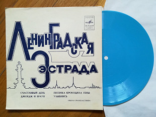 Ленинградская эстрада-Э. Хиль, Ленинградский диксиленд, Диксиленд п. у. А. Канунникова (1)-M, флексі