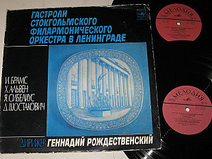 Альбом (2 пластинки) Гастроли Стокгольмского филармонического оркестра в Ленинграде, Рождественский