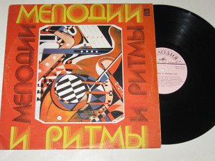 Пластинка МЕЛОДИИ и РИТМЫ (III) - Джеймс Ласт / James Last * Rolling Stones Роллинг Стоунз (Тбилиси)