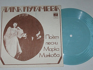 Пластинка-флекси Алла Пугачева - ЭТИ ЛЕТНИЕ ДОЖДИ * Скажи мне что-нибудь / песни Минкова (Тбилиси)