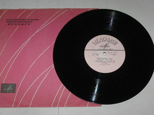 Пластинка Эдвин Фишер (фортепиано) БАХ - Хроматическая фантазия и фуга * Адажио * Прелюдия (1964) Ех