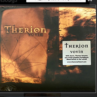 CD Therion - Vovin