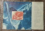 DIRE STRAITS* On Every Street * 92 russia, Ладь-510 160-1 Red Labels Design.