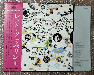 LED ZEPPELIN * III * 70 JAPAN, Atlantic MT 2043( First Japan  Press, Rotating Wheel Sleeve Green Lig