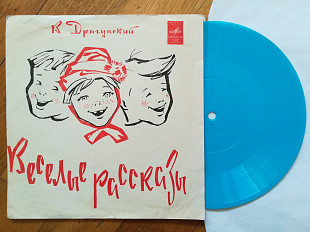 В. Драгунский-Веселые рассказы-G, флексі-Мелодія