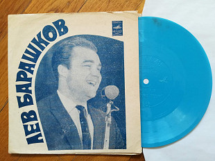 Лев Барашков-Счастливый день, Песня из к-ф Белое солнце пустыни-VG, флексі-Мелодія