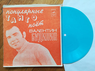 Популярные танго поет Валентин Будилин (2)-Ex.+, флексі-Мелодія