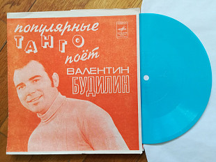 Популярные танго поет Валентин Будилин (3)-Ex.+, флексі-Мелодія