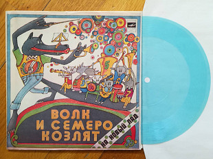 Волк и семеро козлят (3)-NM, флексі-Мелодія