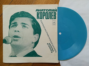 Анатолий Королев-ВИА Веселые голоса-Веселый дятел, Звездный дождь (2)-NM, флексі-Мелодія