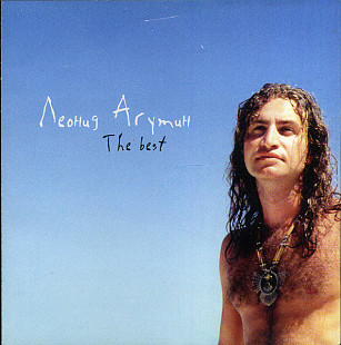 Леонид Агутин – The Best ( UA ) Gold CD