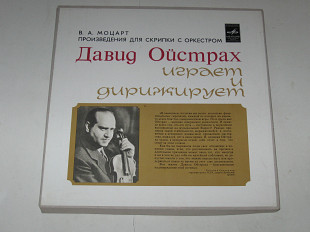 Коробка (4 пластинки) Давид Ойстрах играет и дирижирует МОЦАРТ произведения для скрипки с оркестром
