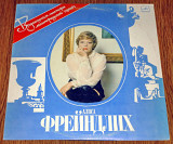 Алиса Фрейндлих - Стихи (разных авторов, см.описание)