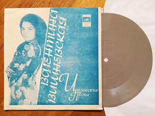 Валентина Вишневская-Цыганские песни-Ex., флексі-Мелодія